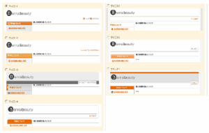 予約サイト構築システム